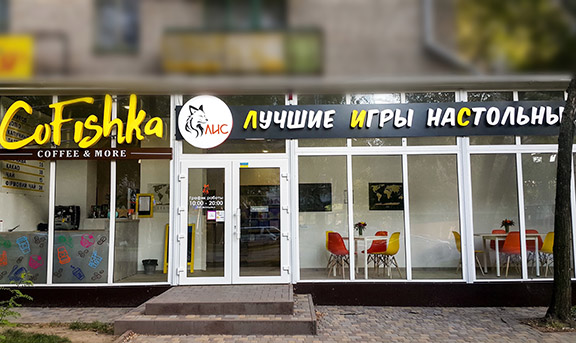 Магазин Игр Украина